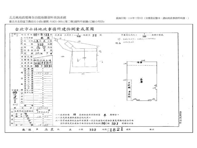 北投法拍華廈-15