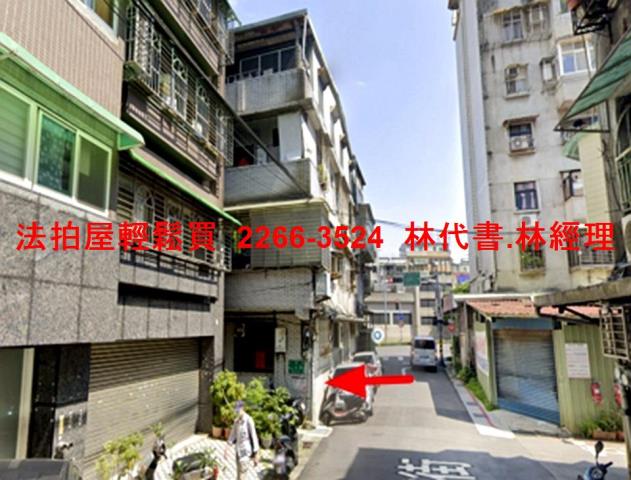 台北透天法拍-1