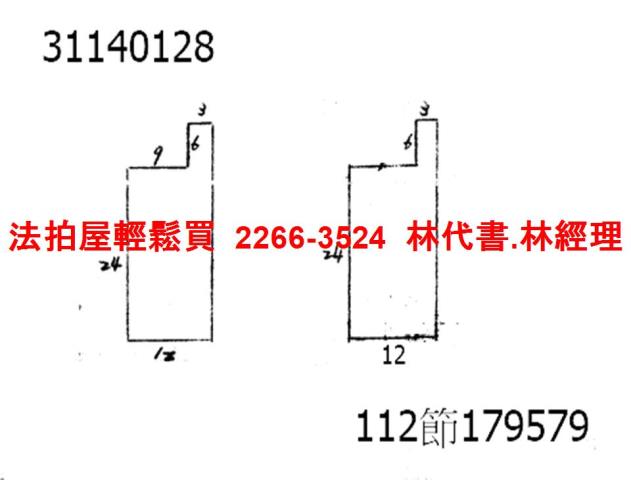 台北透天法拍-6