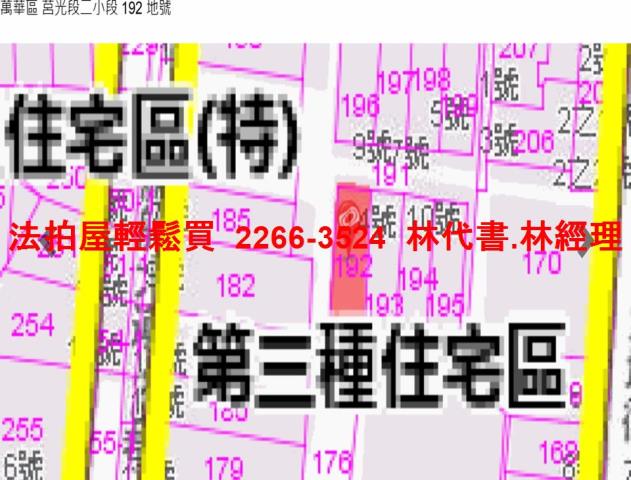 台北透天法拍-8