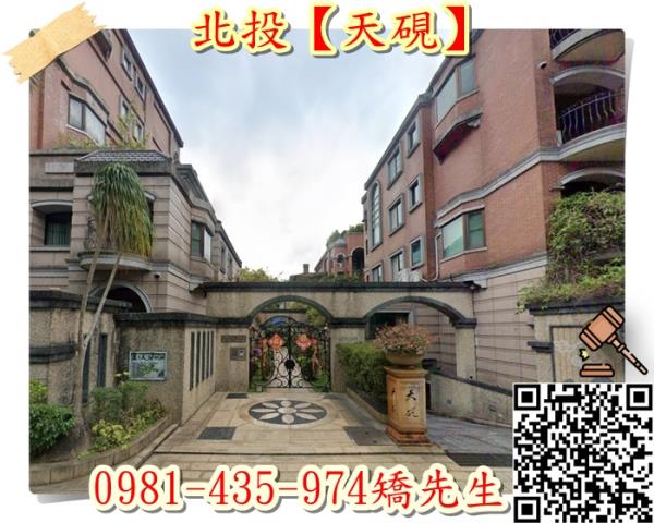 台北華廈法拍-1