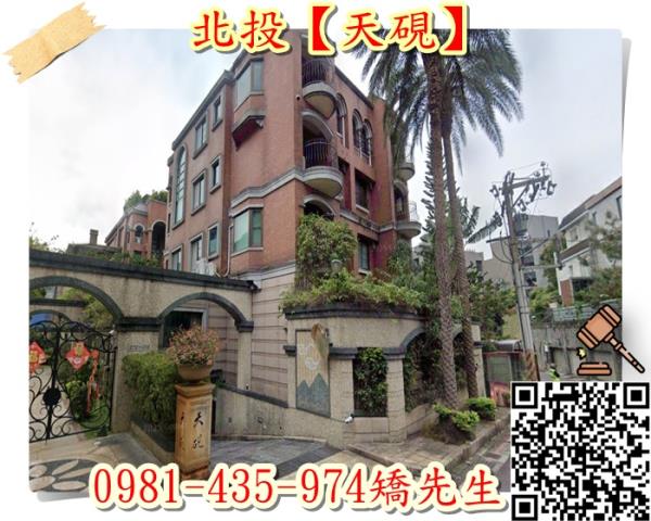 台北華廈法拍-2