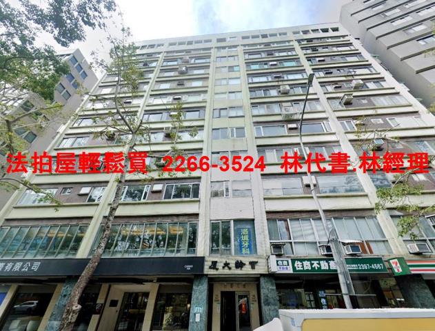 台北大安區法拍大樓-1