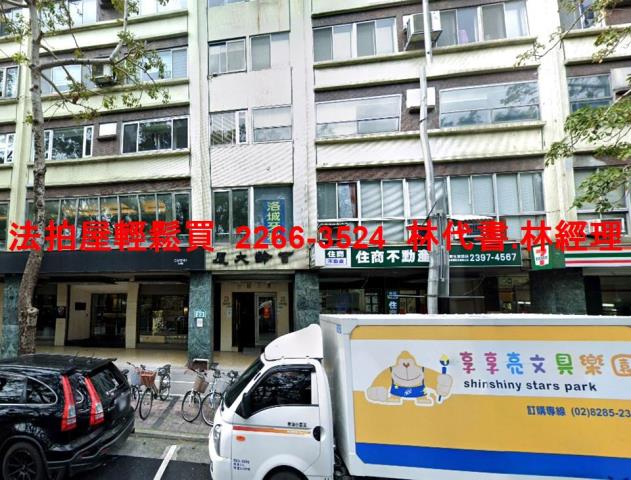 台北大安區法拍大樓-2