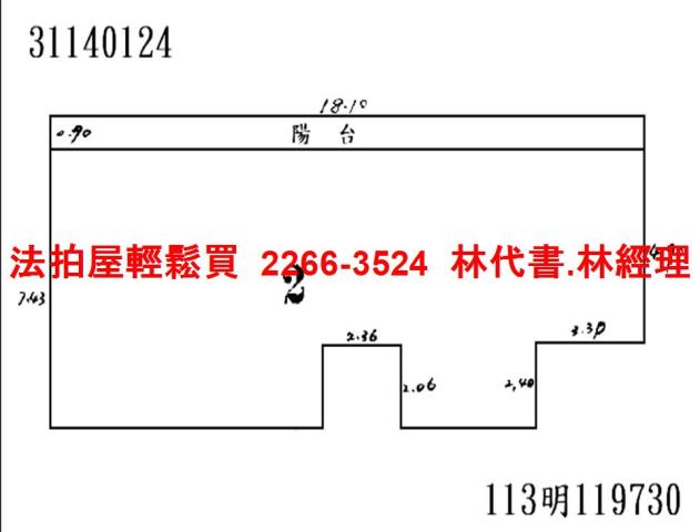 台北大安區法拍大樓-9