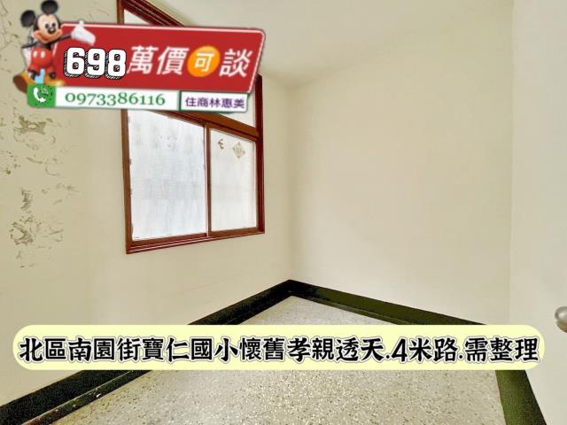 台南北區透天-11