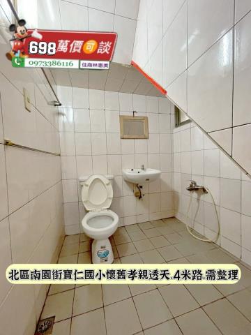 台南北區透天-13