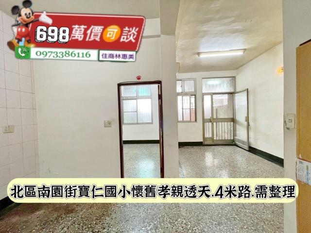 台南北區透天-4