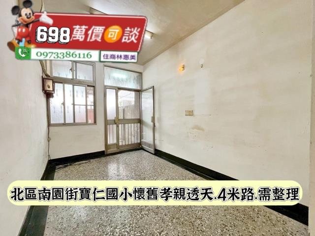 台南北區透天-5