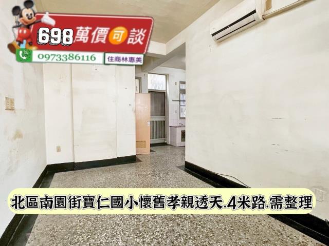 台南北區透天-6