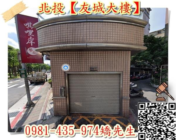 台北北投大樓法拍-3
