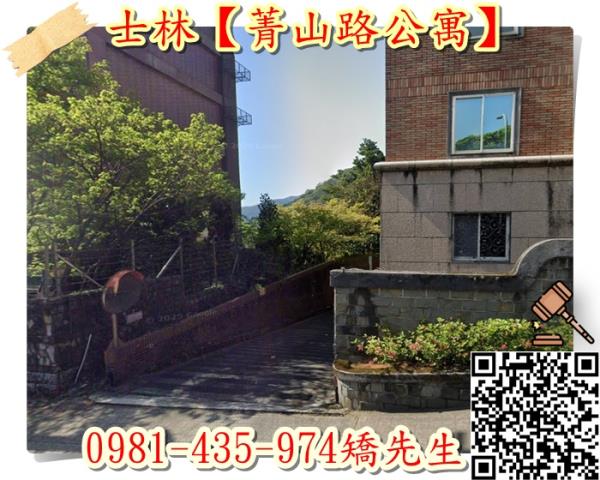 台北士林法拍華廈-4