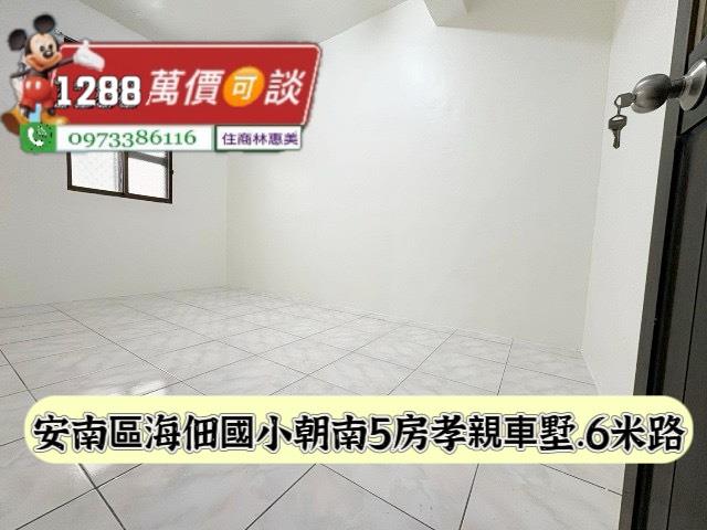 台南安南透天-11