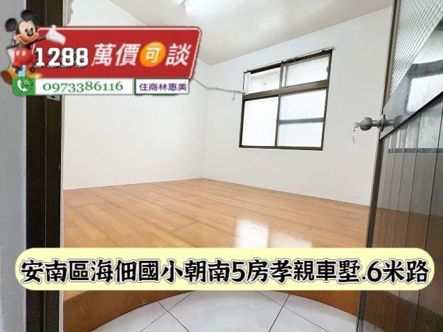 台南安南透天-12