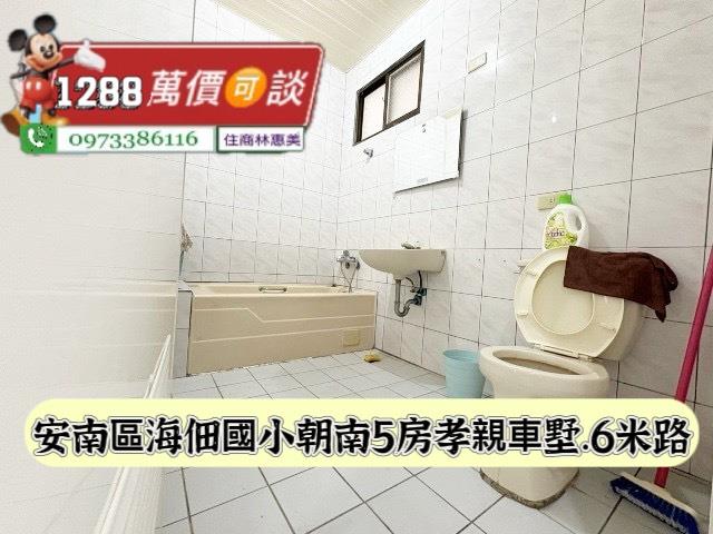 台南安南透天-13