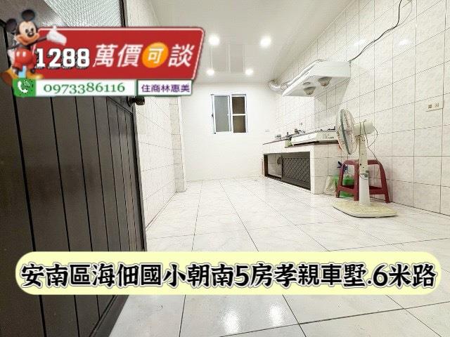 台南安南透天-8