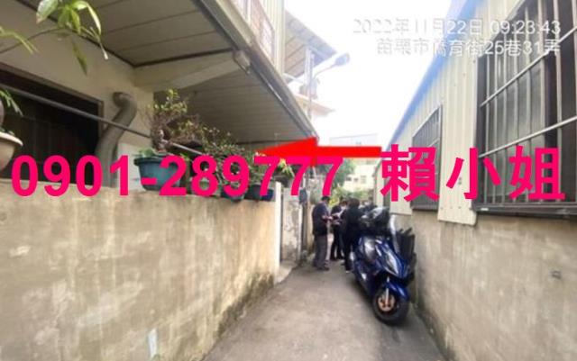 苗栗苗栗市透天法拍-5