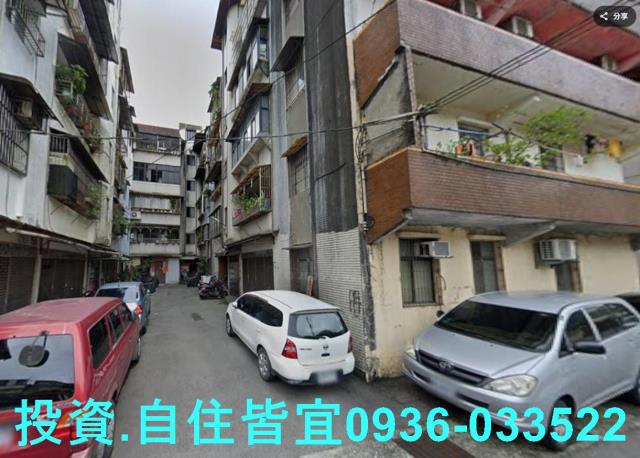 瑞芳公寓拍賣-1