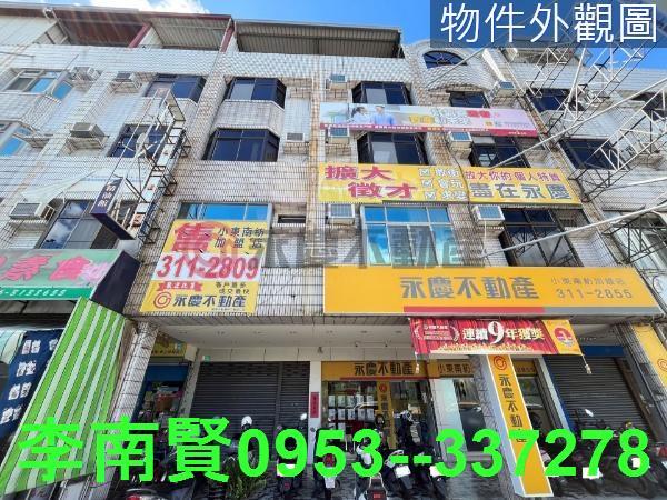 台南永康透天-1