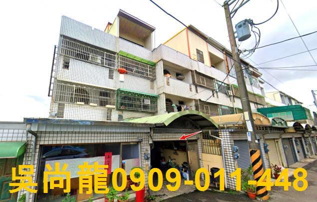 新市法拍透天-1