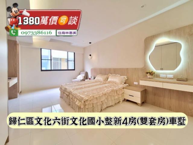 歸仁透天-6