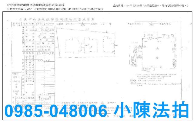 台北法拍公寓-10