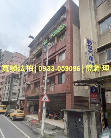 中正區法拍公寓-1
