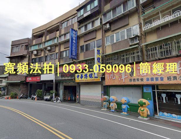 中正區公寓拍賣-1