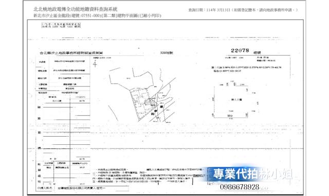 汐止大樓法拍-8