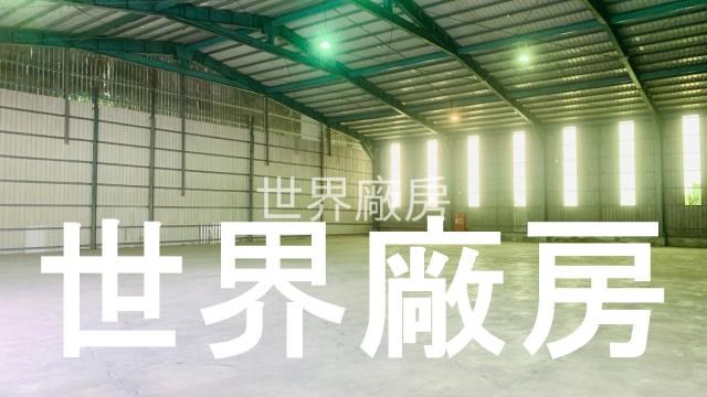 高雄燕巢廠房-1