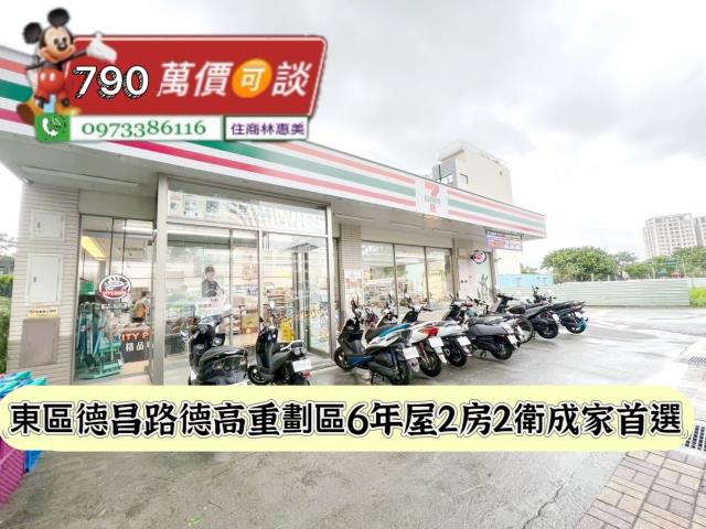 台南東區華廈-10