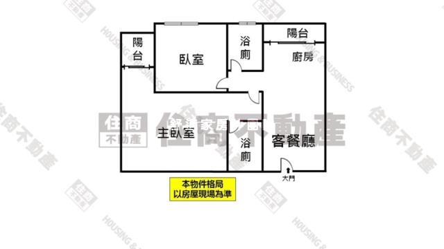 台南東區華廈-11