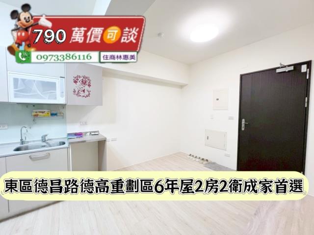 台南東區華廈-2