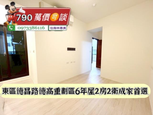 台南東區華廈-3