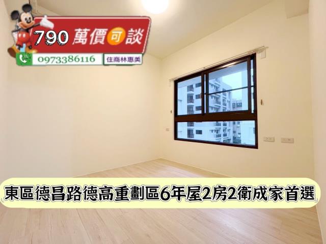 台南東區華廈-5