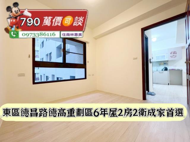 台南東區華廈-6