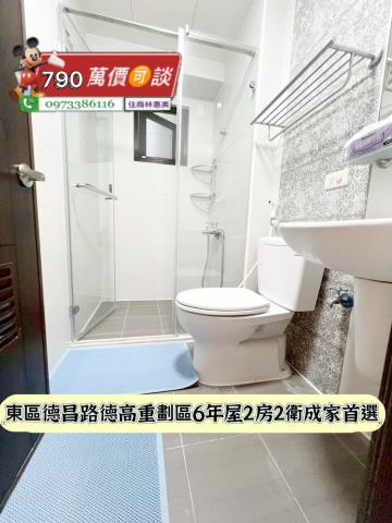 台南東區華廈-7