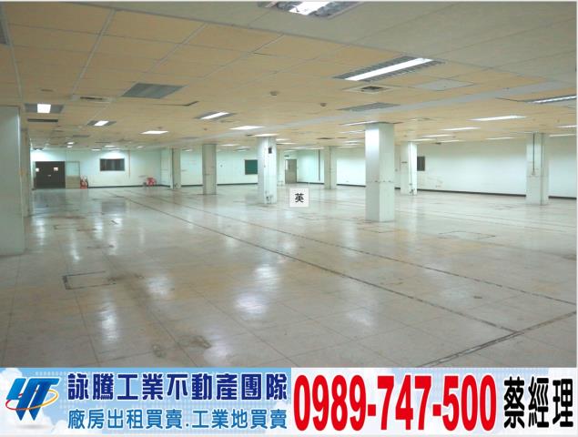 桃園廠房-1