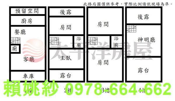 彰化社頭別墅-3