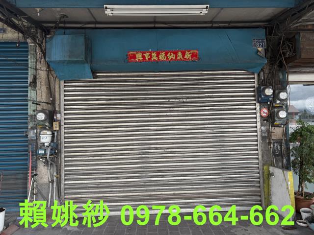 彰化永靖店面-4