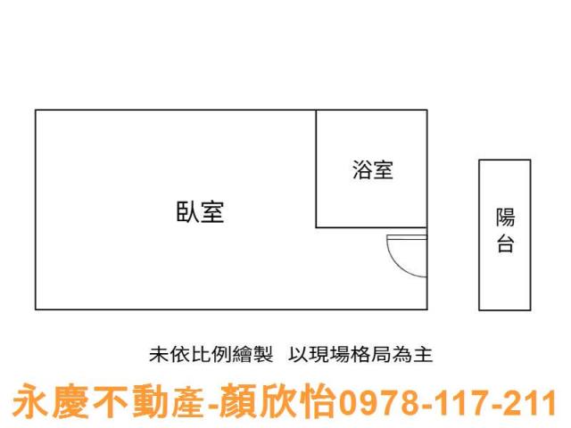新竹北區套房-8