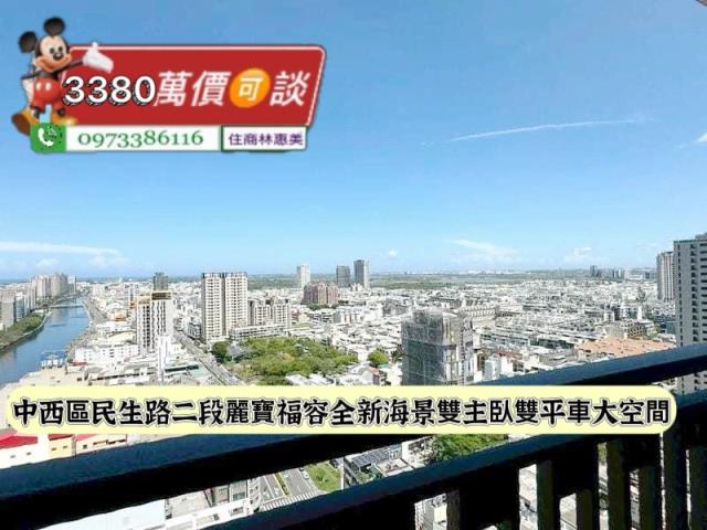 台南中西區大樓-13