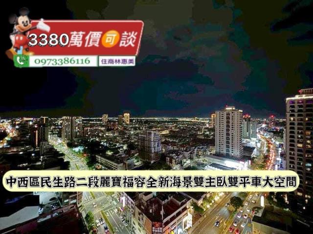 台南中西區大樓-15