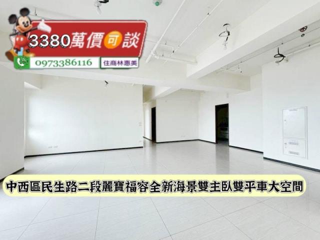 台南中西區大樓-2