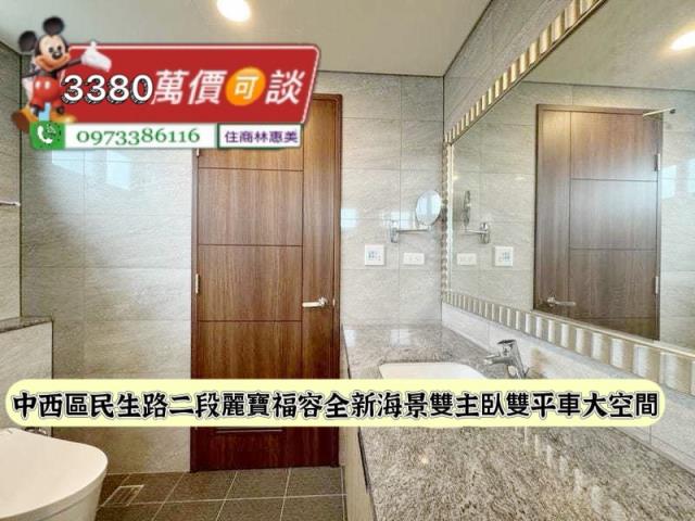 台南中西區大樓-7