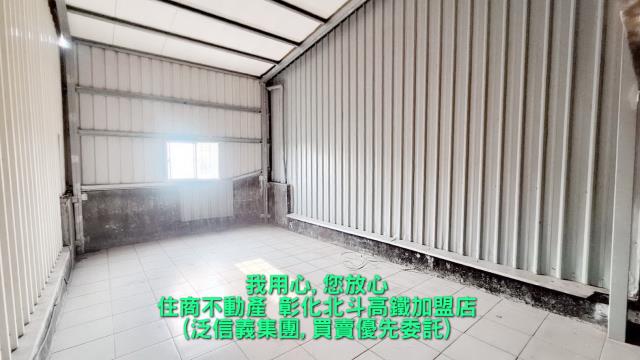 田尾透天-12