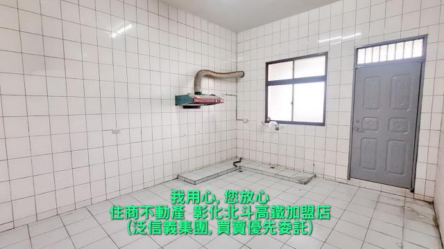 田尾透天-3