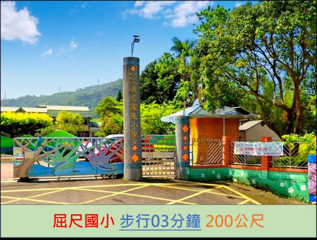 新店華廈法拍-9