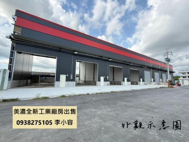 美濃廠房-1