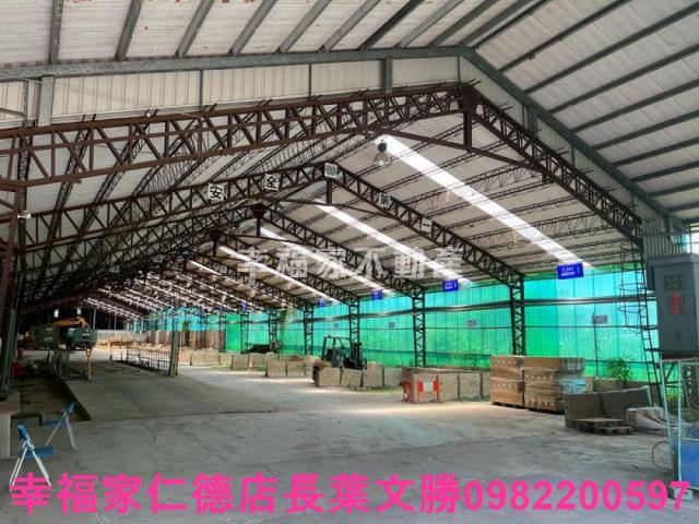 新化廠房-3
